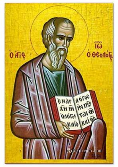 Ο Απολογισμός του eistinpolin.gr το 2017