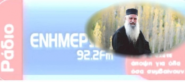 Ο π.Θεόδωρος Ζήσης για την απόφαση της Δ.Ι.Σ &amp; της Κυβέρνησης για το κλείσιμο Εκκλησιών