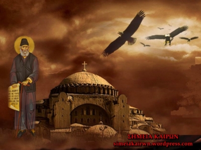 «Την Κωνσταντινούπολη οι Έλληνες πρέπει να την φυλάξουν. Και, έτσι, ο Θεός θα την χαρίσει σε εμάς. Θα μας βοηθήσει ο Θεός, γιατί είμαστε ορθόδοξοι»