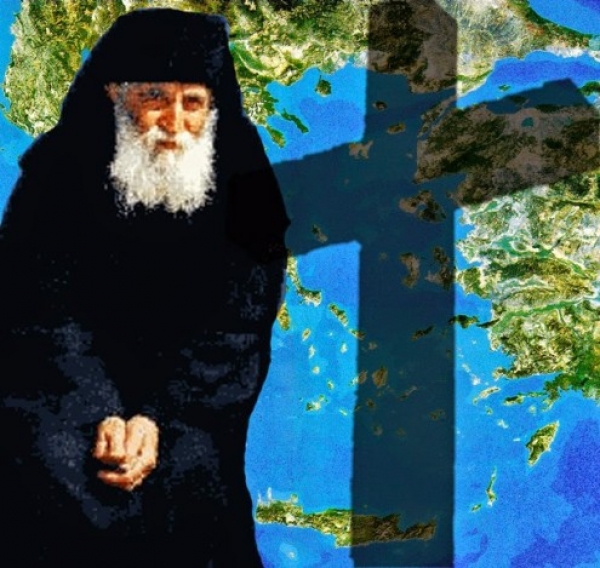 &Theta;&alpha;&upsilon;&mu;&alpha;&sigma;&tau;ή &epsilon;&mu;&phi;ά&nu;&iota;&sigma;&eta; &Alpha;&gamma;ί&omicron;&upsilon; &Pi;&alpha;ί&sigma;ί&omicron;&upsilon;....&Delta;&alpha;&iota;&mu;&omicron;&nu;&iota;&sigma;&mu;έ&nu;&omicron;&sigmaf; &epsilon;ί&delta;&epsilon; &zeta;&omega;&nu;&tau;&alpha;&nu;ό &tau;&omicron;&nu; Ά&gamma;&iota;&omicron; &Pi;&alpha;ϊ&sigma;&iota;&omicron;